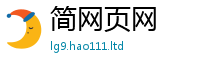 2025新澳门免费传真或2025最新免费资料大全手机版